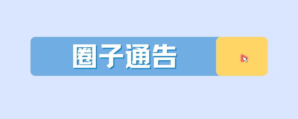 调味品的全渠道私域营销规划方案-望月知行岛
