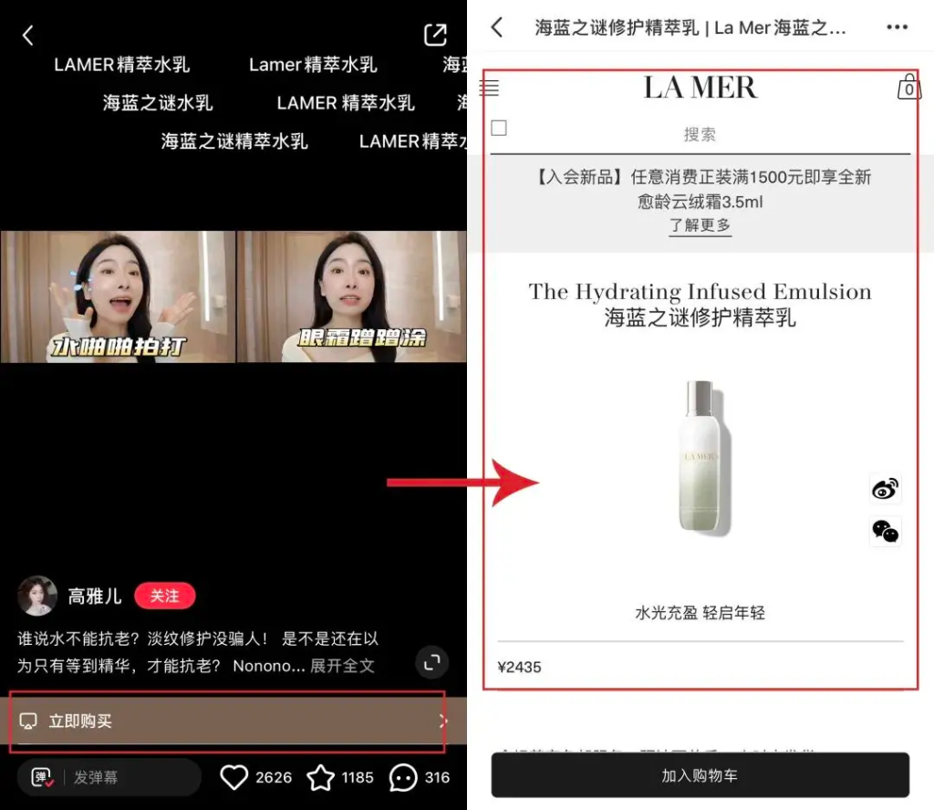 小红书营销组件及评论区组件闭环收割玩法！-破晓专栏圈子-2025·星辰计划-望月知行岛